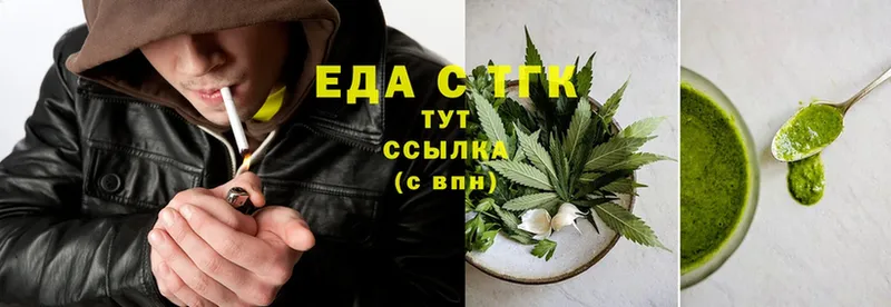 Еда ТГК конопля  купить наркотик  Таруса 