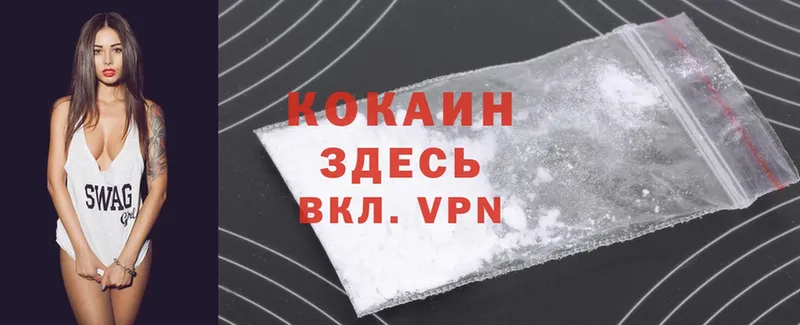 OMG рабочий сайт  Таруса  Cocaine 97% 