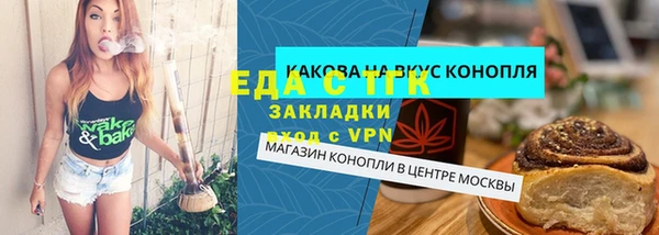 метамфетамин Верея