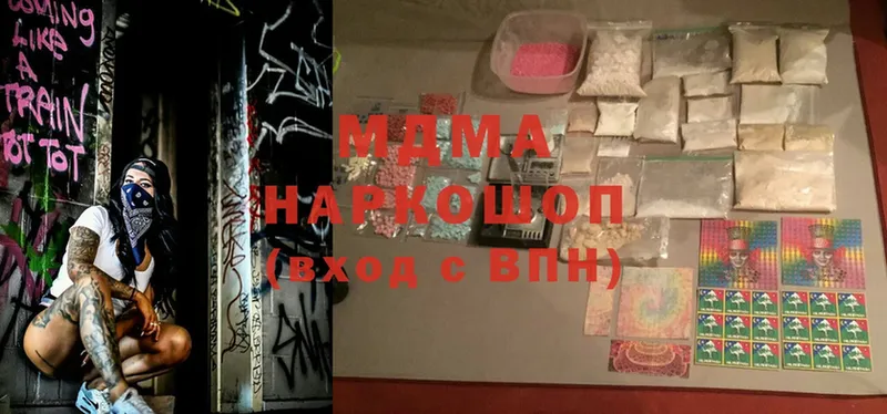 MDMA молли  закладки  Таруса 